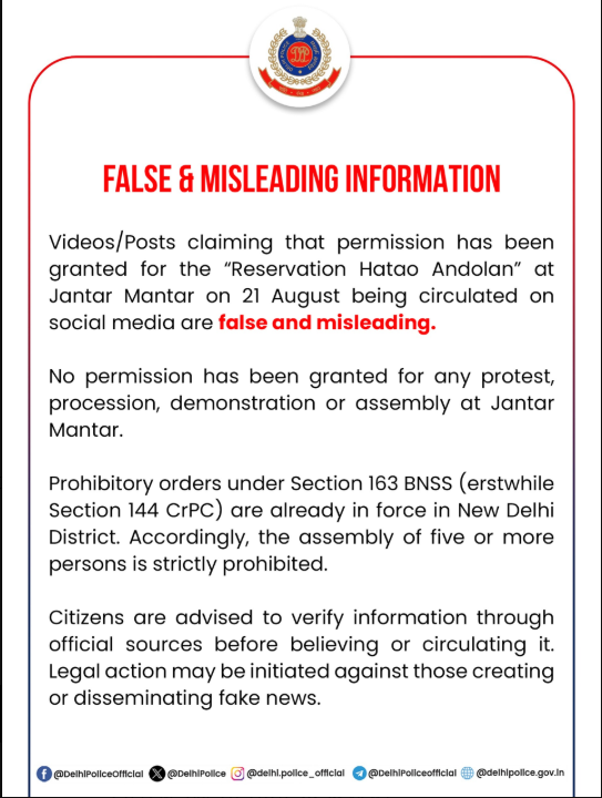 Delhi Police public notice stating that no permission was granted for a protest at Jantar Mantar