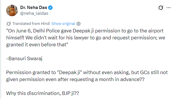 Separate social media post alleging differential treatment in another Delhi Police permission matter